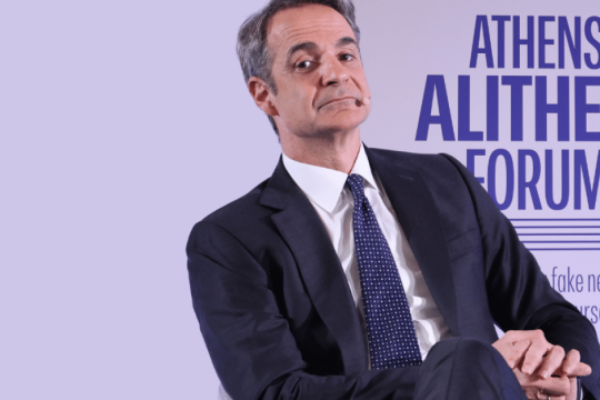 Υποκλοπές: Άναψε φωτιές η προειδοποίηση Ντίλιαν για ελληνικό Watergate - «Έδειξε τον Μητσοτάκη»
